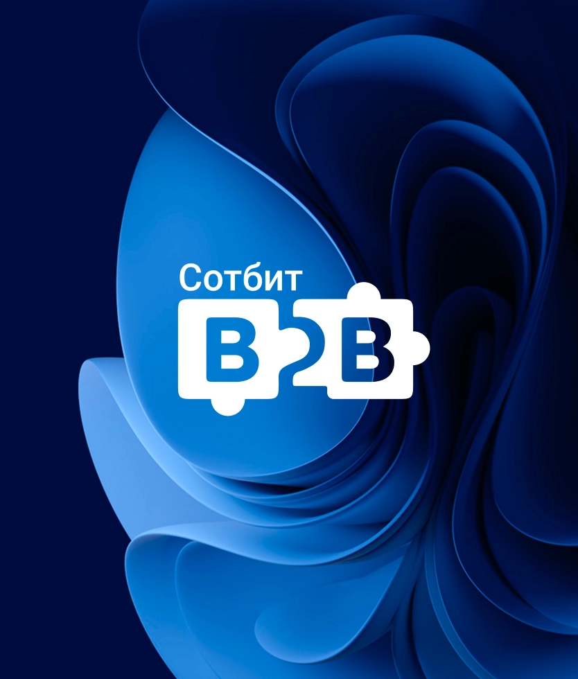 Лого на авторизации