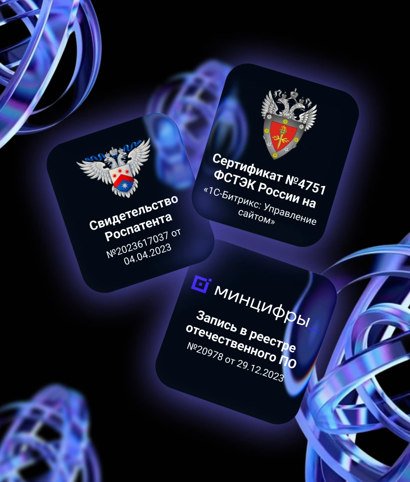 Свидетельство и сертификат